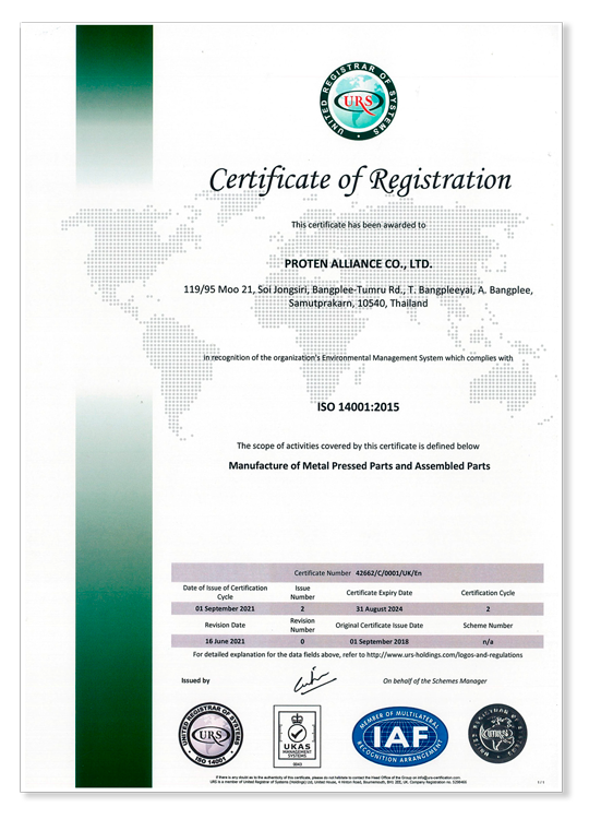 iso14001